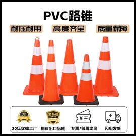 道路减速设备;路障;防撞设施