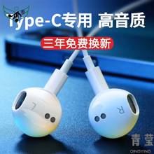 70高原装入耳式有线/正品适用荣耀小米60耳机华为–