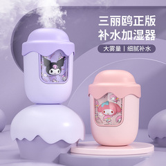 サンリオかわいいペット加湿器オフィスデスクトップ小型ミニ加湿器ポータブル USB 充電式加湿器