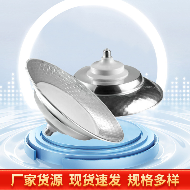 Industrial workshop pendant light factory gymnasium lighting lamp warehouse ultra-bright 100W bulb three-proof LED industrial and mining lamp