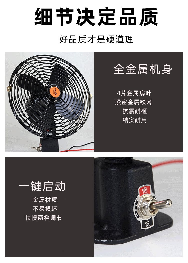 Excavator, Forklift, and Truck Fan, 12V Powerful Cooling, 24V High-Power Fan for Large Trucks and Construction Vehicles