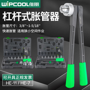 �S���~�ܸܗUʽÛ����HE-7/11�քӝq�����U�ں��ӹܱ��ο�10-42mm