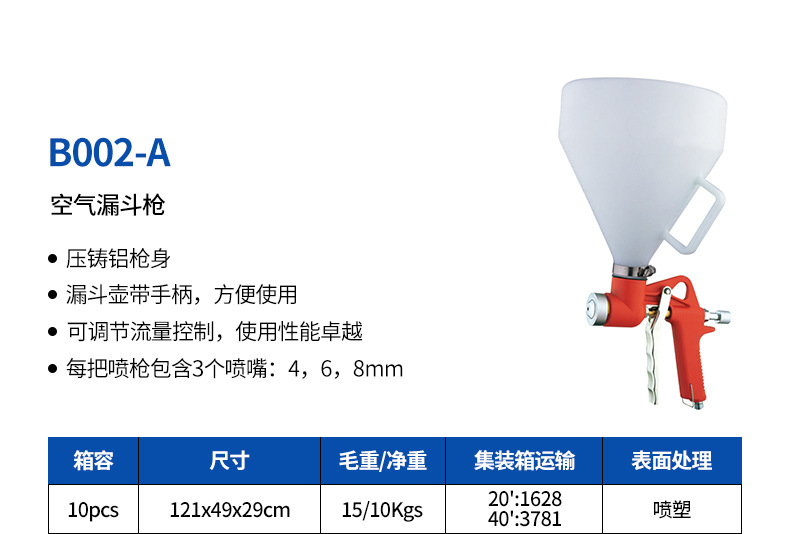 4-B002-A.jpg
