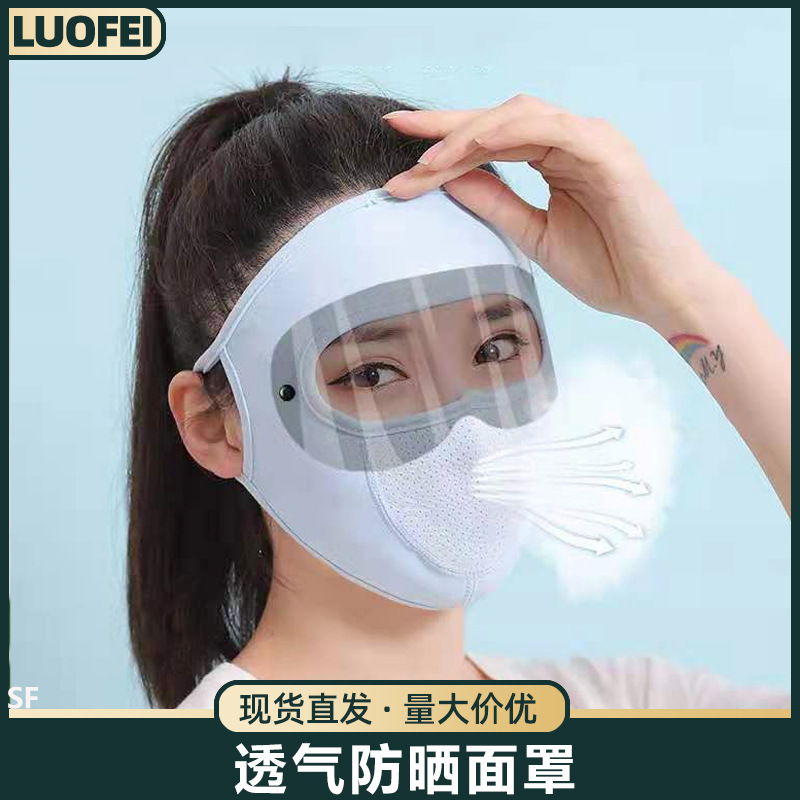 Summer mask