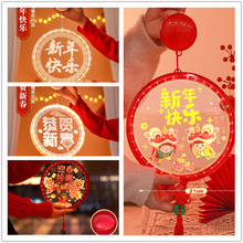 2025新年装饰彩灯串挂灯春节新年装饰灯亚克力材质挂件发光氛围灯
