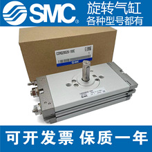 ȫSMCDCRQ2BS/CDRQ2BS10/15/20/30/40-90/180/90C/180C