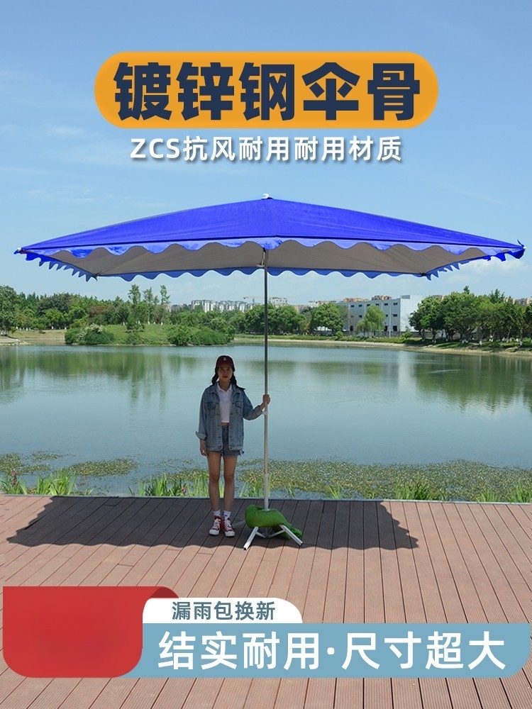 Windproof big square umbrella for commercial use solar-powered