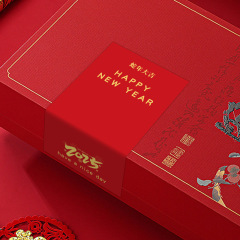 2025蛇年封口貼紅色喜慶貼紙新年快樂貼畫年貨裝飾貼禮盒密封貼