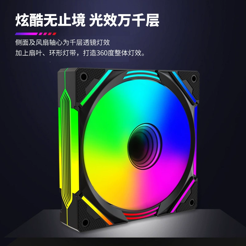 Кулер‑вентилятор Case Cloud‑1200, 120 мм, RGB подсветка, бесшумные опции с управлением температурой