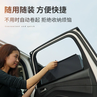Car curtains, Honda Crv Car Automatic Lifting