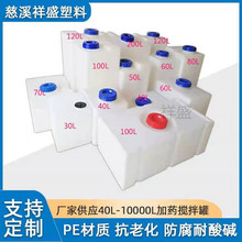 ��ʽ��܇ˮ�䷽�μ�ș��ˮ̎��ș���ޔ���ͰPE����ˮ�䎧����C