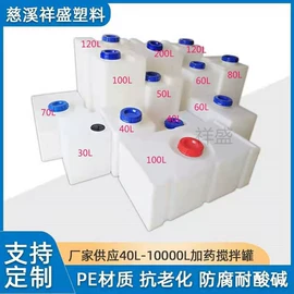 滚塑容器;水箱;法兰