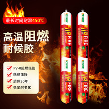 绿康119中性硅酮结构胶油烟机不锈钢管道密封胶耐高温阻燃防火