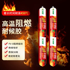 玻璃胶;建筑用粘合剂;幕墙胶