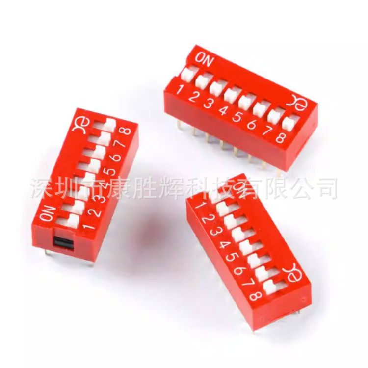 DSWB08LHGET间距2.54mm 平拨,凸起式 8位拨码开关