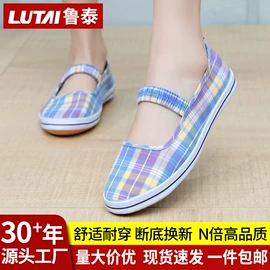 男式帆布鞋;女式布鞋;男式布鞋