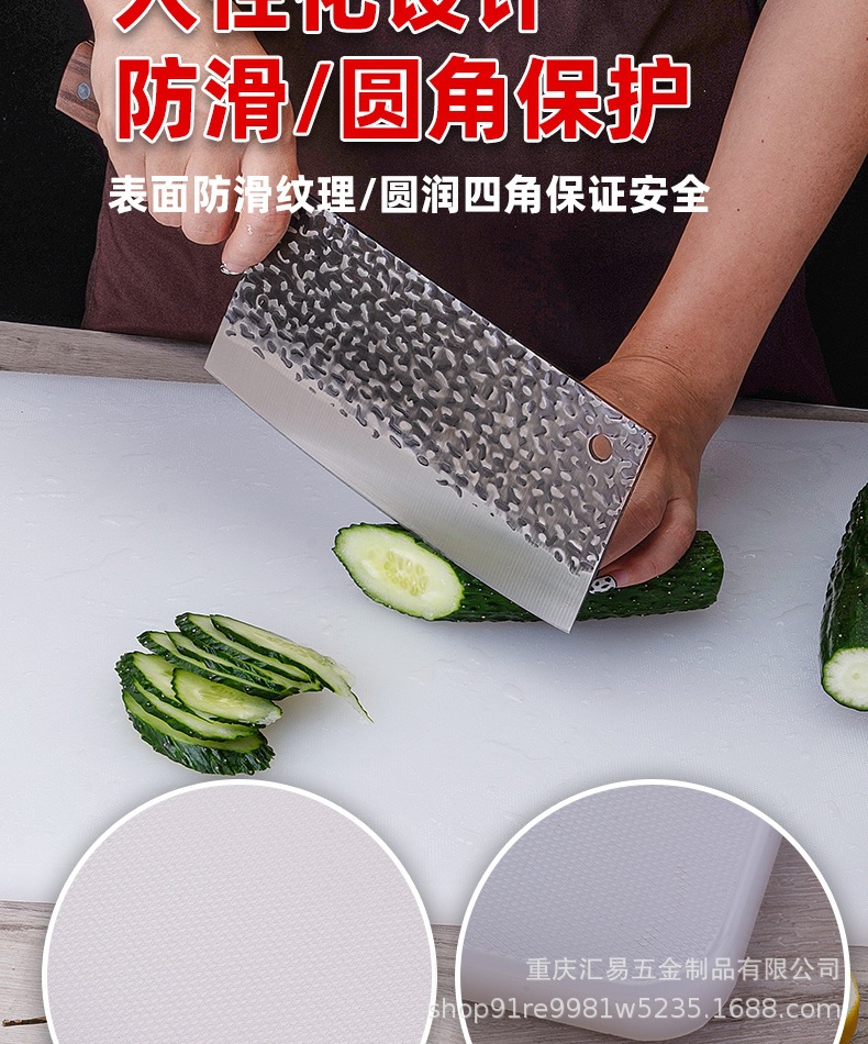PE Plastic Cutting Board 43x27cm Non-Slip Kitchen Chopping Board for Meat Fruit Vegetables Home Use key features