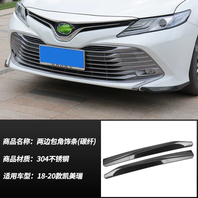 Şüşə kənarı xromları/moldingləri — rear bumper decorative strip, corner guards - 18-20-camry-carbon-fiber-pattern-corner-trim-pieces-for-front-bumper-2-piece-set