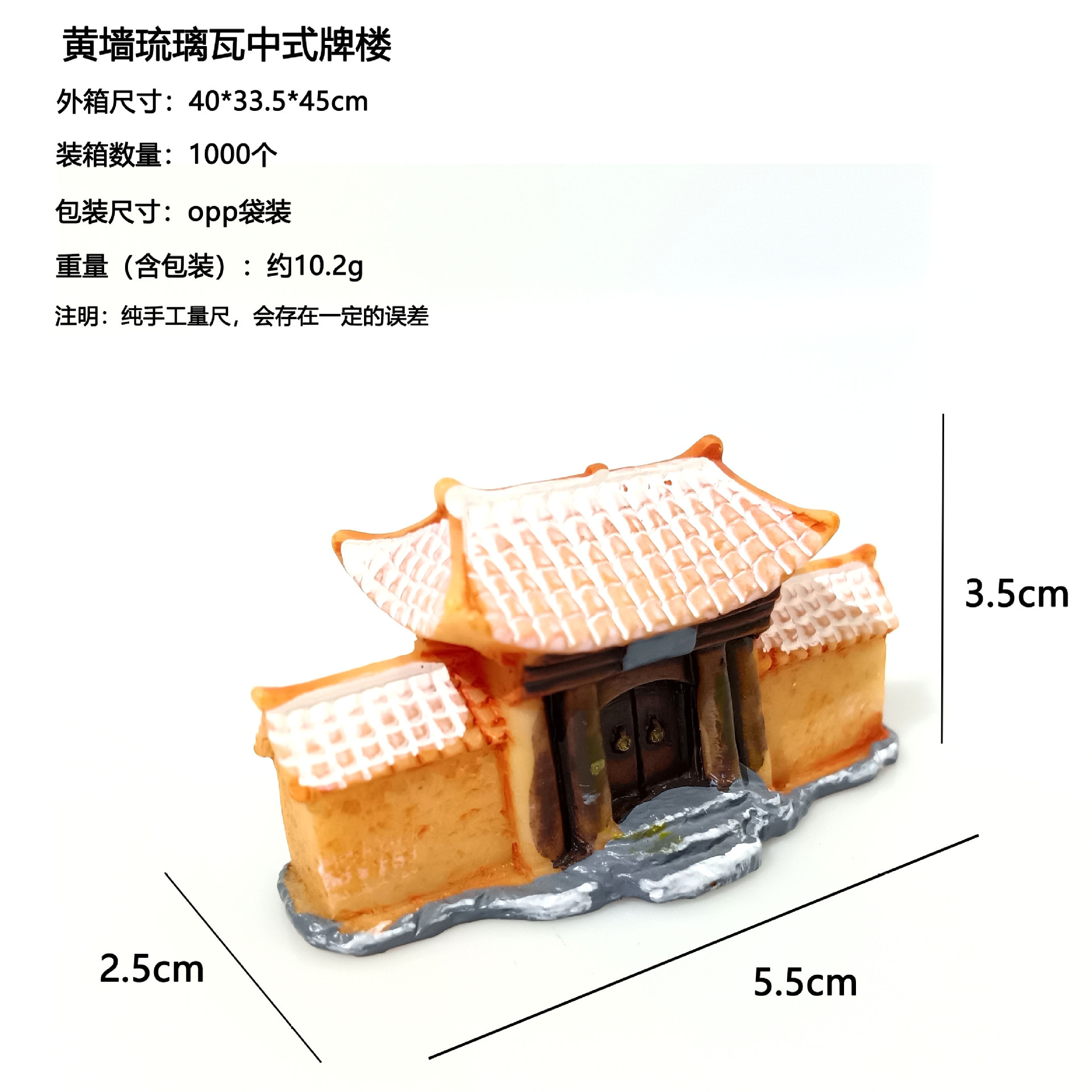 Decoración de casas rurales, decoración, casas antiguas, edificios chinos, casas antiguas, paredes blancas, azulejos azules, mini paredes amarillas, vidrio