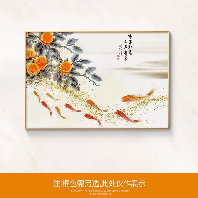 Shishi Ruyi レストラン装飾絵画新中国風のダイニングルームリビングルームダイニングテーブル壁画背景壁九魚絵画吊り絵画|undefined