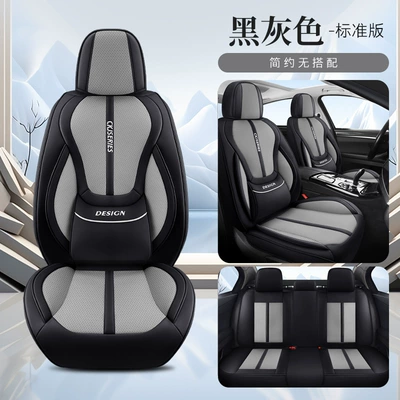 Lumbar Support Universal Car | Universal seat cover - black-and-gray-standard-version-universal-for-five-seats