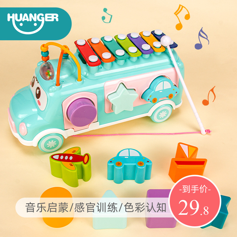 【Bus】Hand Percussion Xylophone Baby Music Instrument for 3-6 Year Old Toddlers Multifunctional Toy