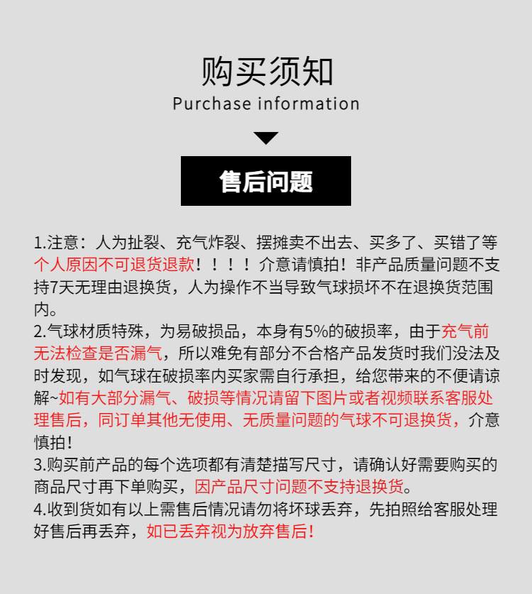 气球蝴蝶翅膀儿童背挂试冲气气球翅膀网红爆款地摊热卖厂家直销详情1