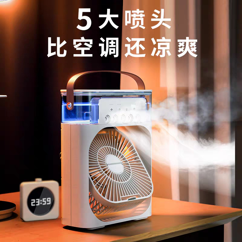 Verano nuevo estilo ventilador de spray de cinco orificios humidificador ventilador eléctrico interior y exterior hidratante portátil dos en uno spot al por mayor