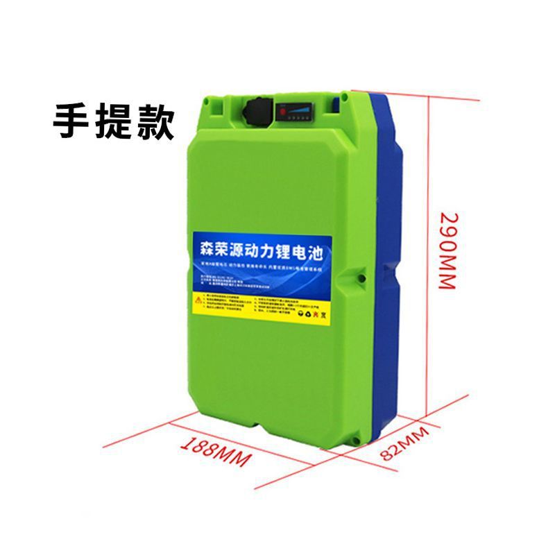 21V24v48V割草机电池绿篱机电池锂电池采茶机电动工具园林背负式