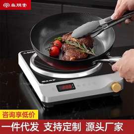 尚朋堂凹面爆炒电磁炉家用大功率凹型2200w大火力电磁灶多功能