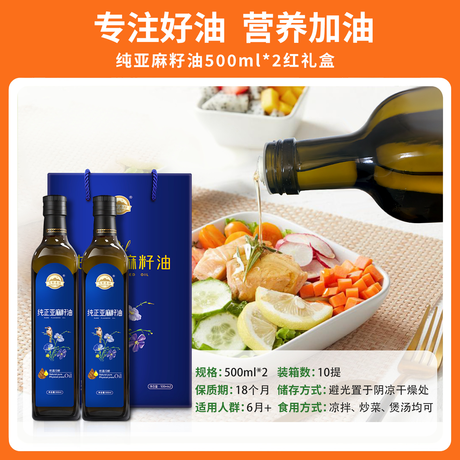 500ml*2 차 사각 병 파란색 선물 상자