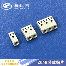 ����2059��ʽLED�����ƾ���Ƭ1P-3P SMT3.0MM�������������