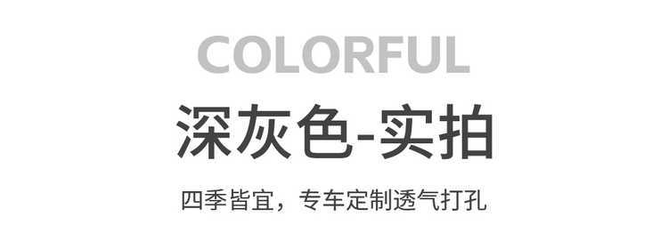 2025 Changan Qiyuan Q07 Special Car Seat Cover 215 Premium Flagship PLUS All-Season Full-Coverage Seat Cushion