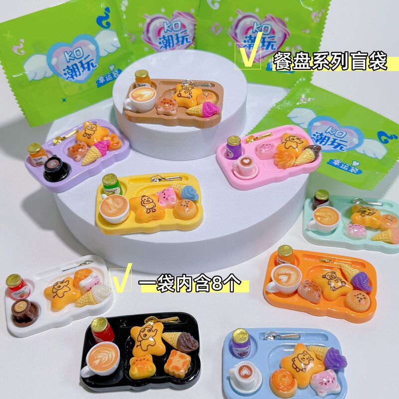 Dollhouse Mini Kitchen Cake Bread Simulation Breakfast Blind Bag Set Miniature Food Play Scene Props Matching Type Dollhouse Mini Kitchen Cake Bread Simulation Breakfast Blind Bag Set Miniature Food Play Scene Props Matching Type