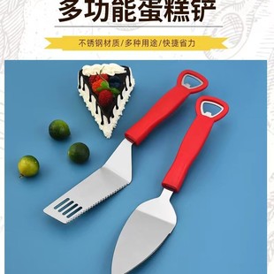 Stainless steel cake shovel multi-purpose pizza shovel multi-function bottle opener wine bottle opener kitchen multi-purpose shovel