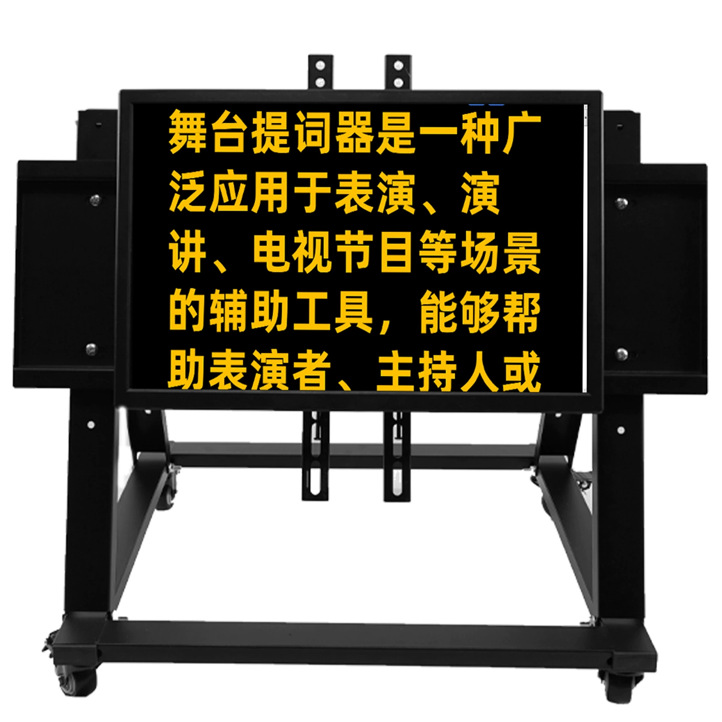 Directly supplied from the manufacturer, the new stage teleprompter, singing teleprompter, 20 inches, memorization-free and easy teleprompting