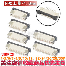 FPCBϽ1.0g4pin5-30pffcžNƬiӲ