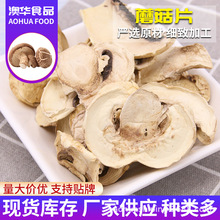 ���AÓˮ�Gɫ�߲˸�ADÓˮĢ��ƬĢ����ʳ���p�߹�Ƭ���Ģ������