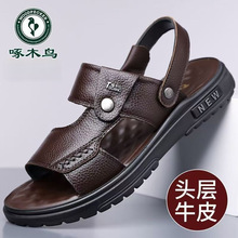 ��ľ�B��Ь����Ƥ�����ļ��¿�͸�����e�ٴ�ɳ��Ь�ְ�Ƥ����Ь��