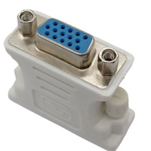 DVI24+1转VGA转接头 DVI公转VGA母 DVI-D转换头 电脑显卡转换器