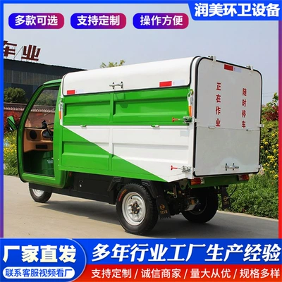 small garbage truck, small – Elektrik zibil maşınları