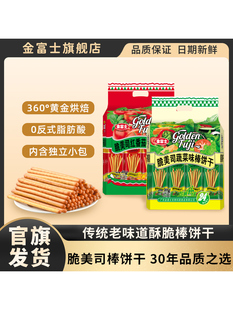 ��ʿ �߲���ζ��ָɰ�384g �L�l�������ʳС�����eʳƷɢ�b