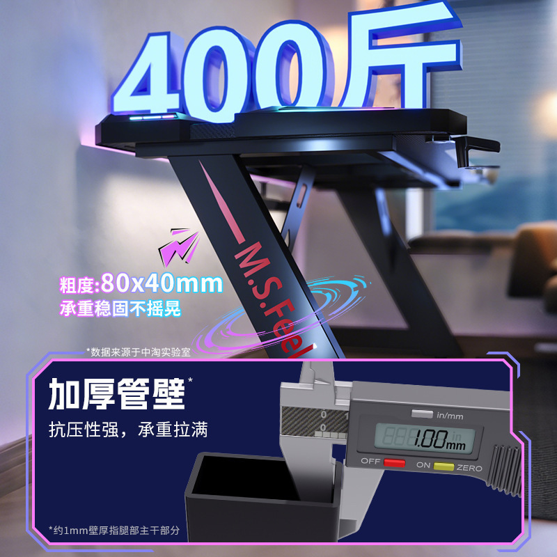 Escritorio de fibra de carbono para deportes electrónicos Escritorio para computadora de escritorio para el hogar Escritorio para dormitorio Red de Internet Sala de deportes electrónicos Juego Escritorio en vivo Banco de trabajo