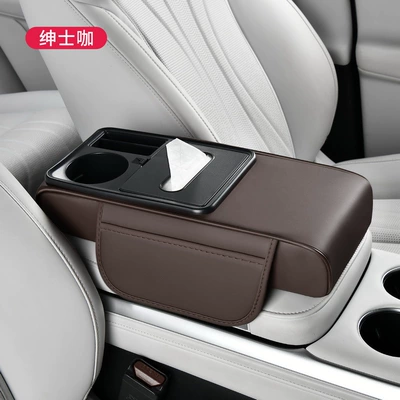 Human body aesthetics design, car armrest Armrest box pad - coffee