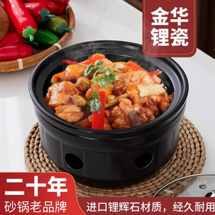 Ceramic Alcohol Hot Pot, Special Alcohol Stove, Casserole Stew Pot, Self-Service Hot Pot, Dry Pot, Clay Pot, Universal Side Burner Wholesale