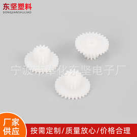 销售上海江苏pom双层圆形塑料齿轮0.5小模数蜗杆28牙12牙塑料齿轮