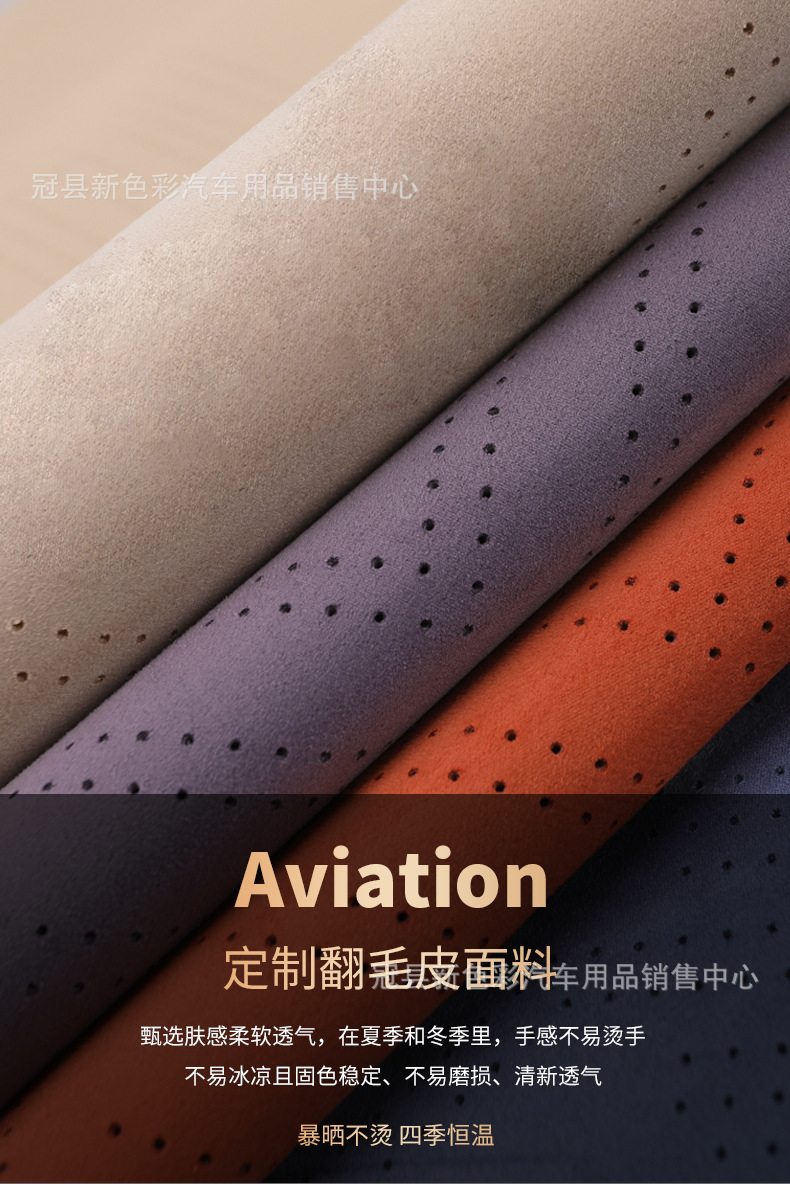 New suede car seat cushion for all seasons universal small waisted breathable summer seat cushion half pack small car cushion seat cover