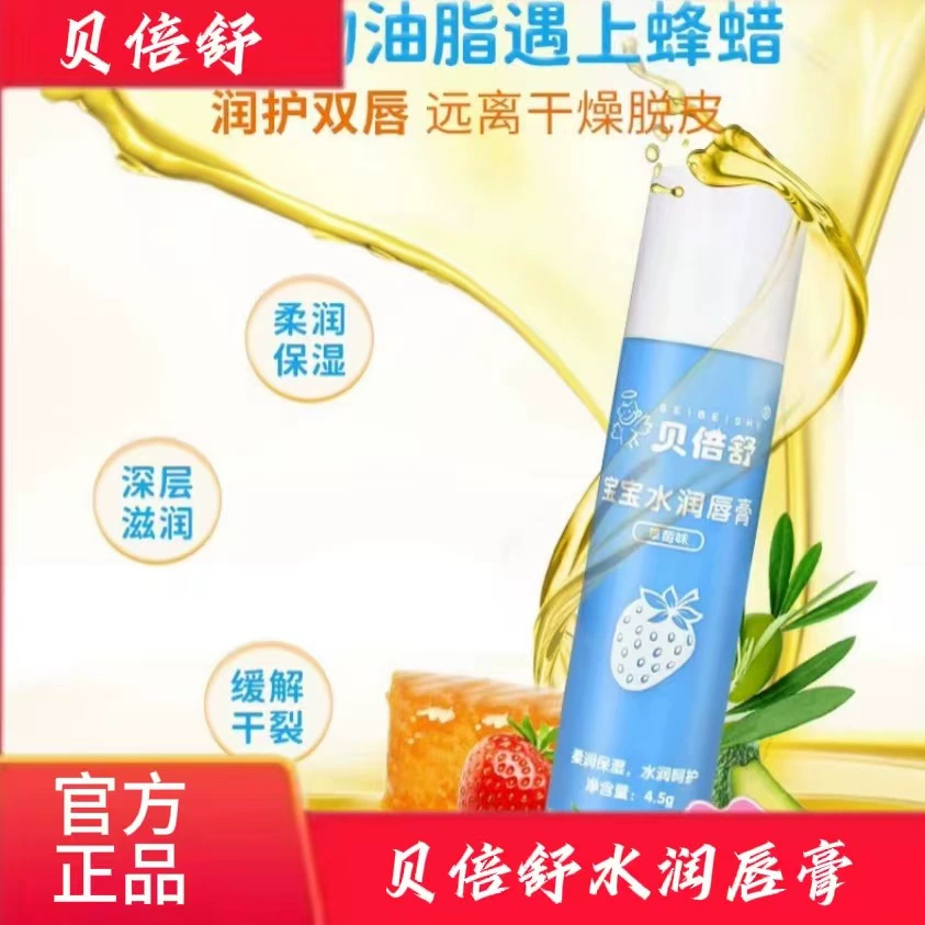 Baby Baby Water Baby Baby Baby Baby Baby Baby Baby Baby Baby Baby Baby Baby Baby Baby Baby Baby Baby Baby Baby Baby Baby Baby 4.5g Baby Baby Baby Baby Baby Baby Lip Lip Lip Lip Flabs Flaby Flad Hs Flabs Flabs Flabs