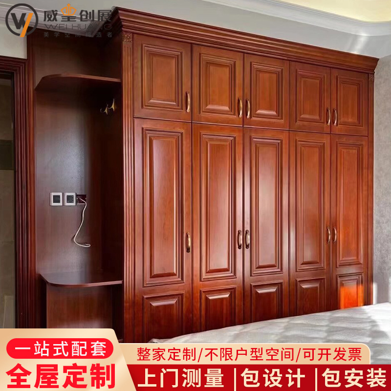 Solid Wood Wardrobe Custom Factory-Made Home Bedroom Flat-Door Integrated Wardrobe Cabinet Against the Wall Storage Cabinet