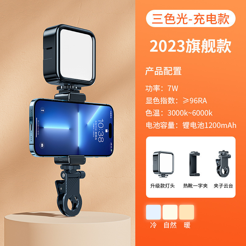 Lámpara de bolsillo luz de relleno cuadrada mini luz de relleno portátil selfie fotografía rgb iluminación interior ambiente led portátil